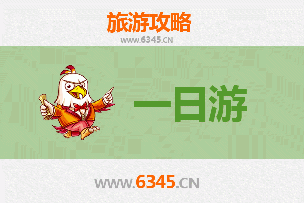 河源源城自驾一日游攻略：探秘客家古邑，畅游万绿湖畔