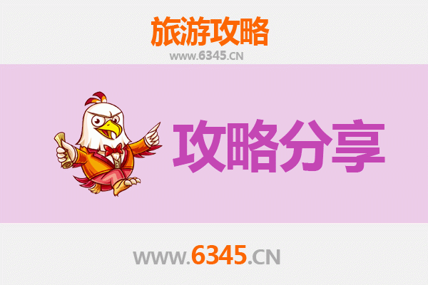 河源源城旅游攻略：跟团与自由行深度对比