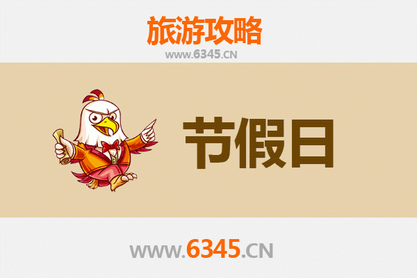 河源源城出发：承德避暑山庄清凉之旅全攻略