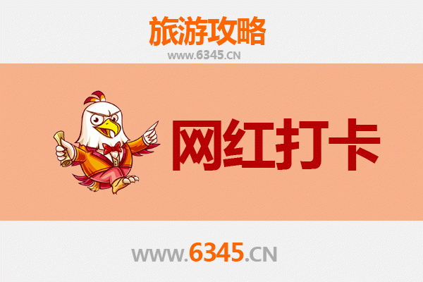 河源源城网红打卡地全攻略：解锁隐藏的拍照圣地与美食之旅