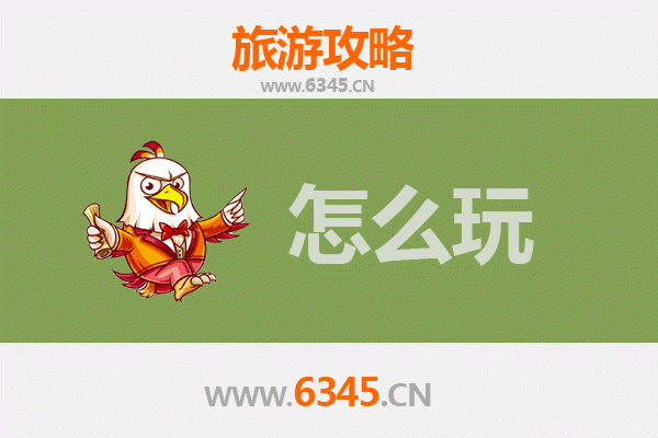 河源源城节假日游玩全攻略：古韵客家风情与自然温泉之旅