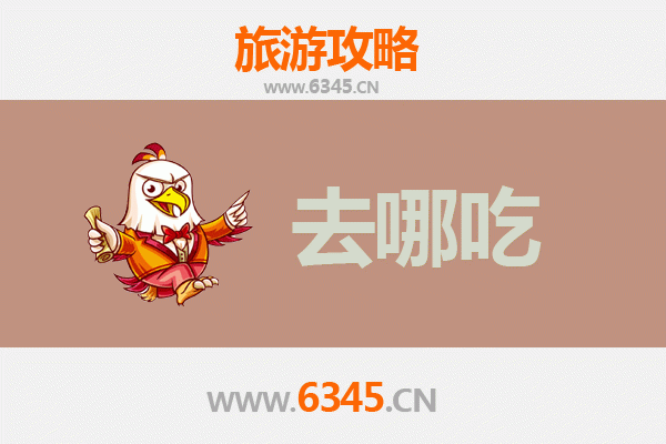 河源源城美食攻略：地道特色菜品与必吃餐厅推荐